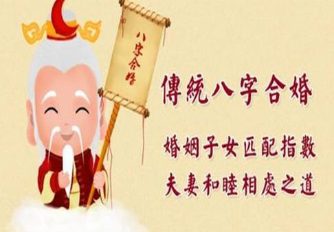 风水堂:生辰八字究竟是什么?