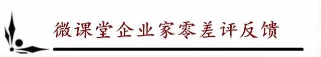 企业家的办公室都长什么样？看看董明珠怎么说