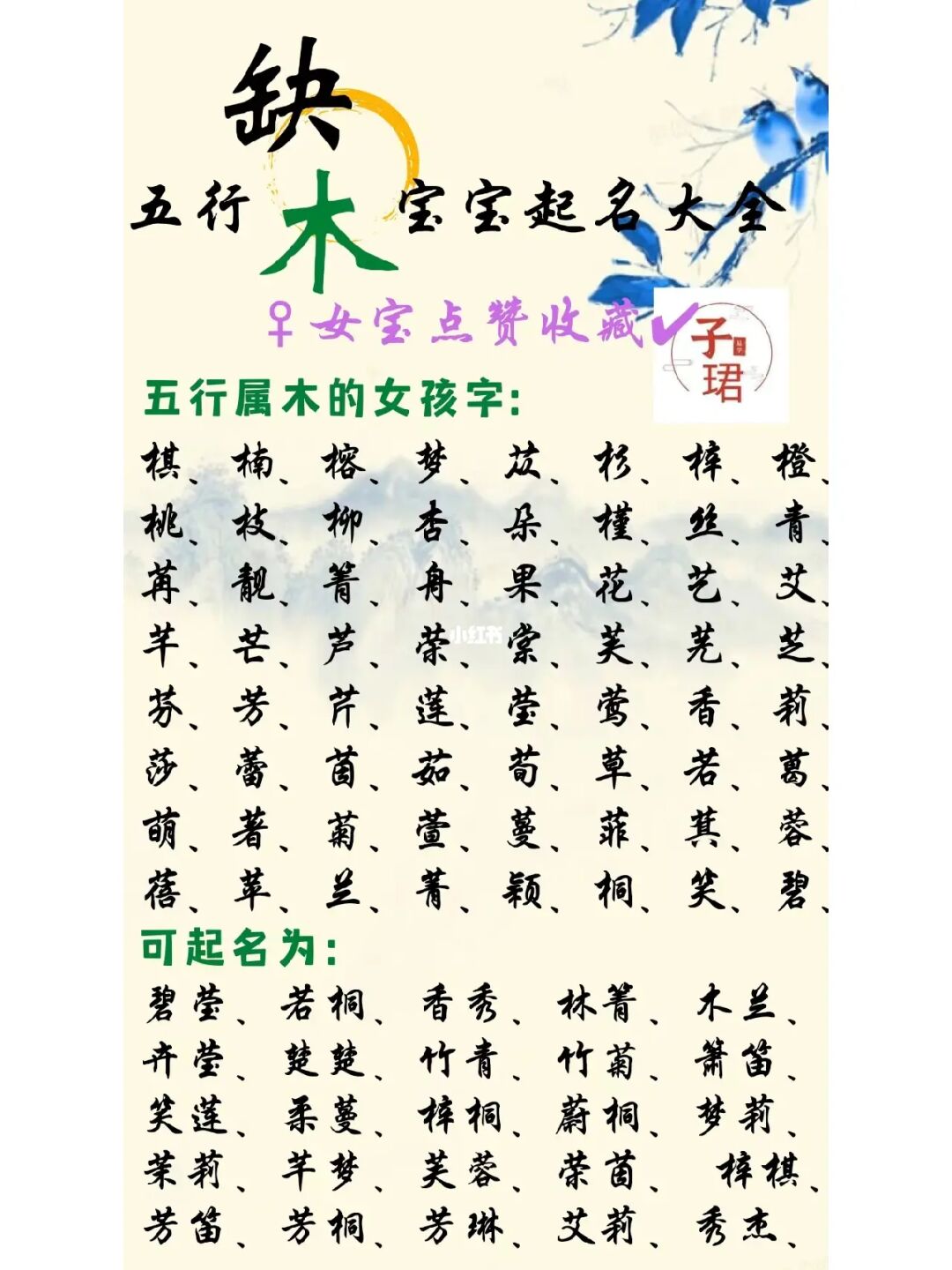 六画属土的字图片