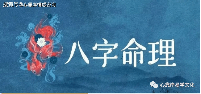 风水堂:八字十神详解大全口诀!