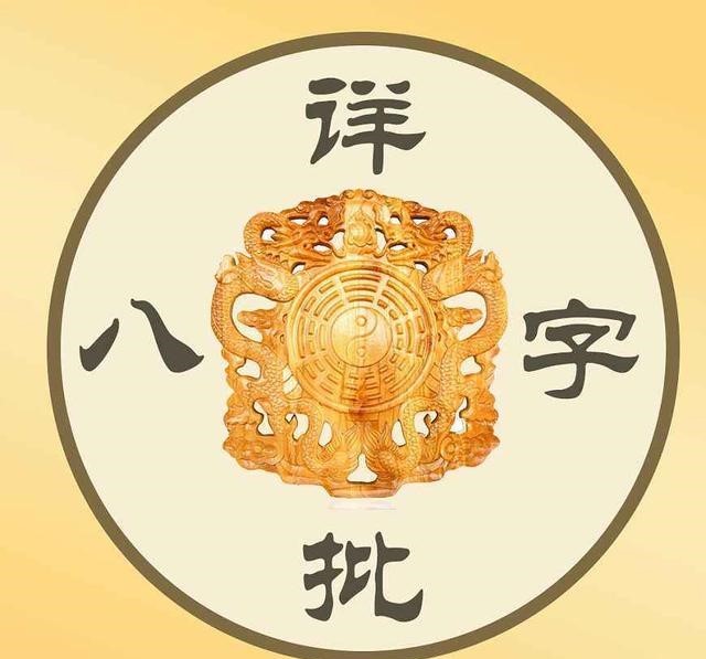 风水堂:八字十神查询表十神组合详解