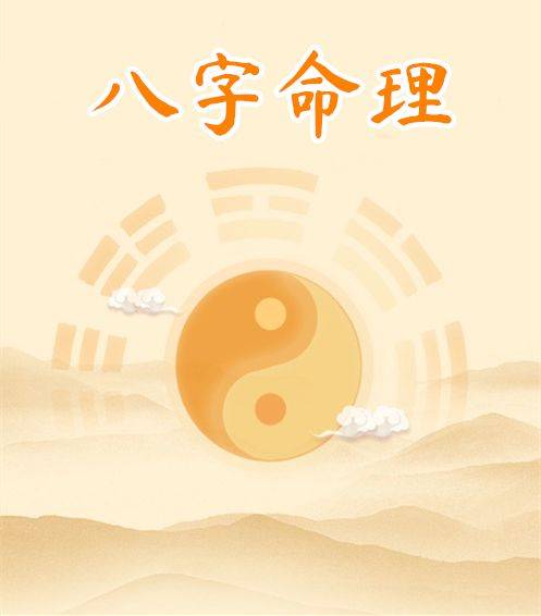 命理师证_命理师_命理师招聘平台