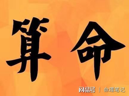 风水堂:亡神是什么意思是凶煞