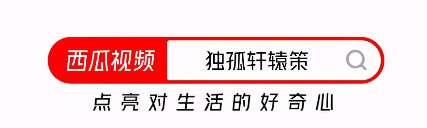 独孤轩辕策：河图洛书出自哪里？它有什么作用？