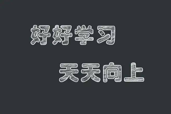 丙丁：一个人学历的高低到底是什么决定？