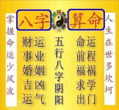 生辰八字测2022年运势免费和八字算命运免费测试