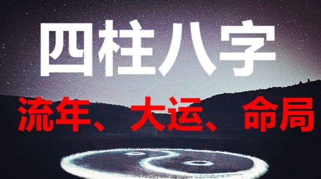 八字算命2022年流年癸卯牛年命主的性格特征！