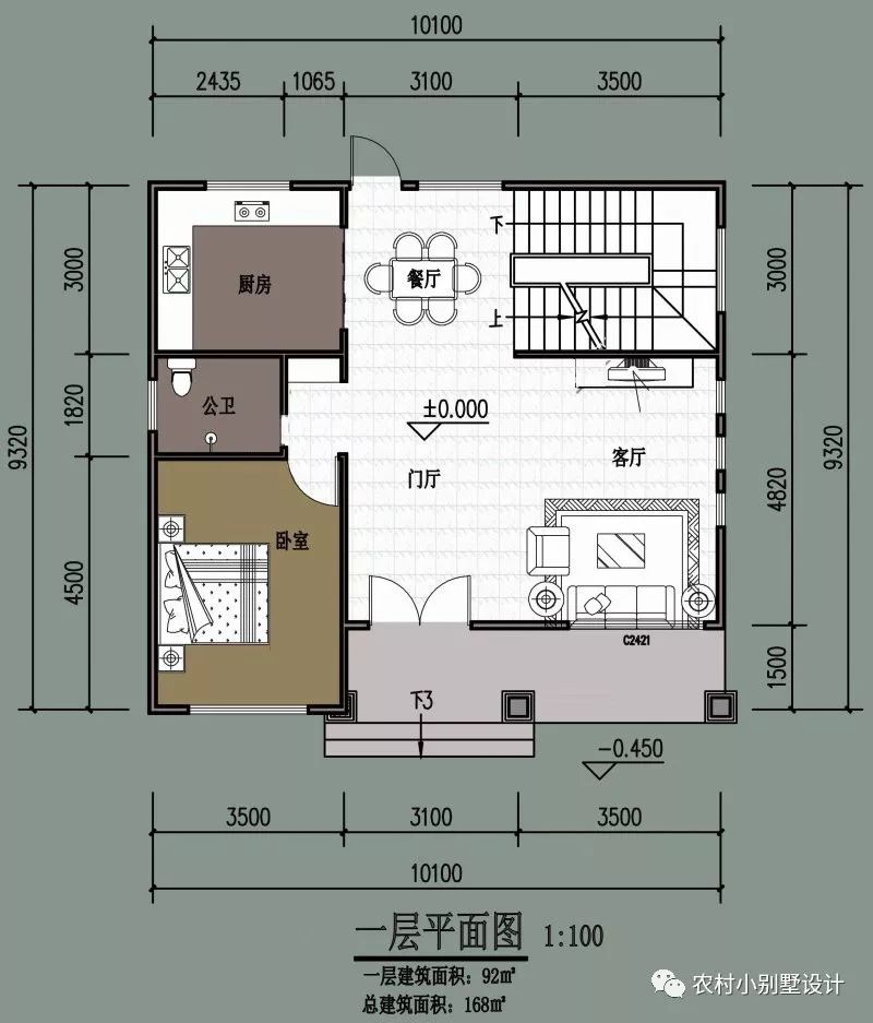 20万轻轻松松拿下二层农村别墅三到十