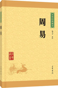 中国的「易学风水」到底有多神奇？