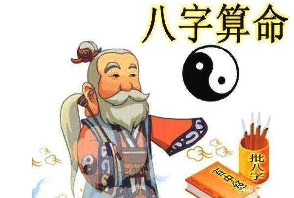 八字算命术语中的“十神”是从哪里来？