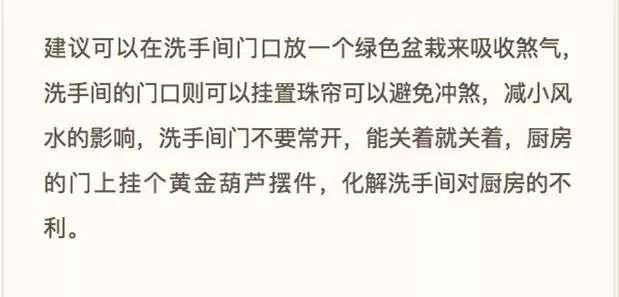 小户型的家居风水设计应该更为讲究！你知道吗？