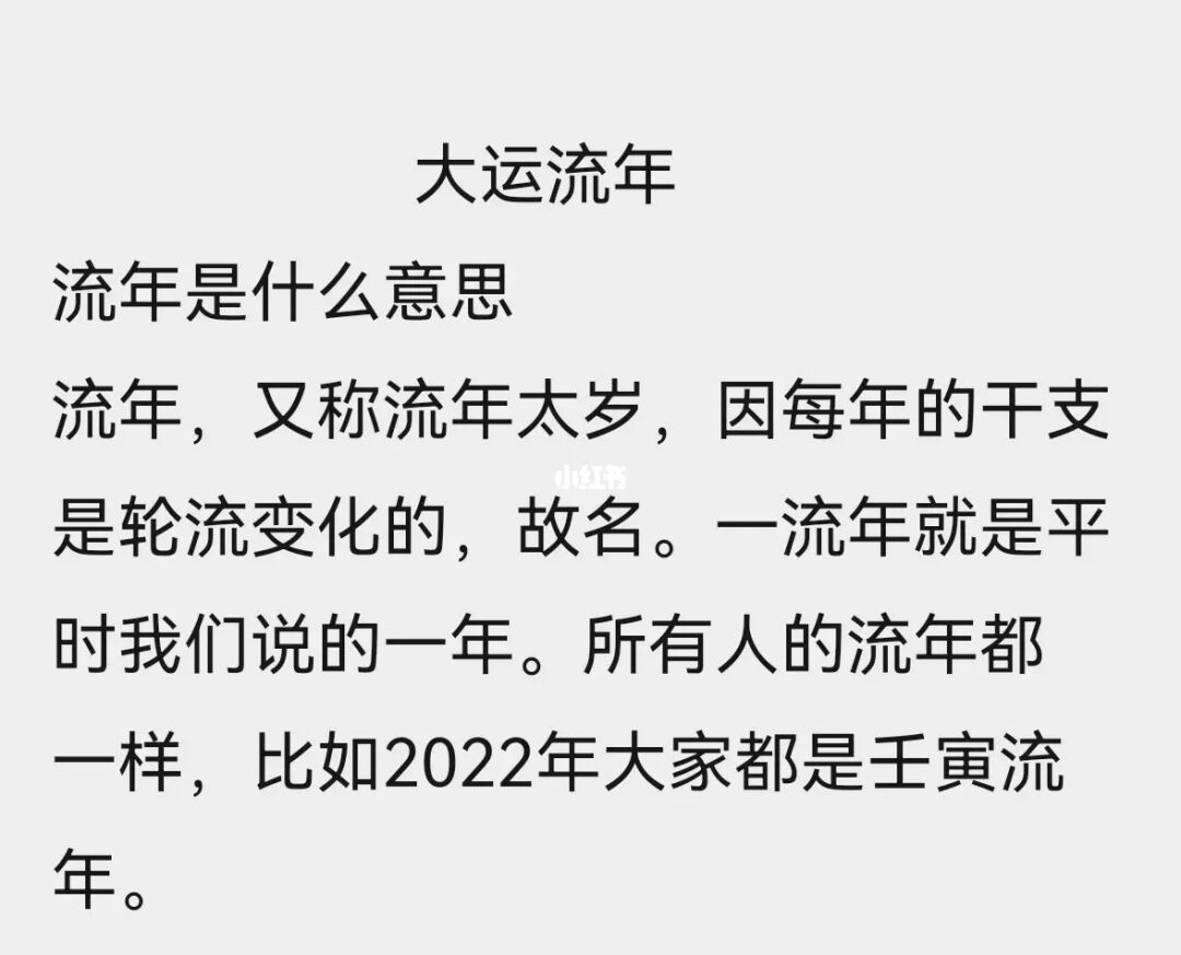 三合八字中大运的干合化怎么看要不要合