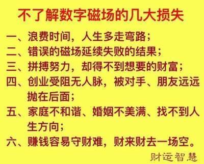 怎么看八字强弱喜忌 如何选配手机号才能帮助我们获得如此神奇的效果？