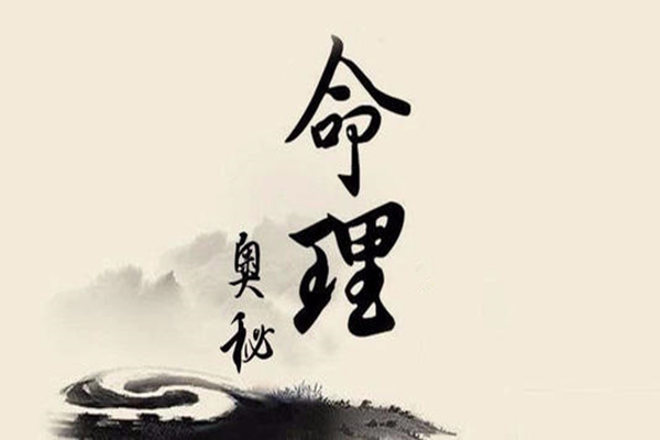 风水堂:八字命弱的人是什么意思