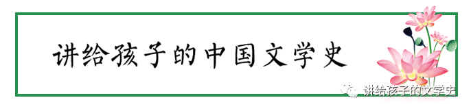 龟壳六爻占卜算卦 讲给孩子的中国文学史第7讲：群经之首