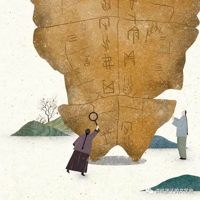 龟壳六爻占卜算卦 讲给孩子的中国文学史第7讲：群经之首