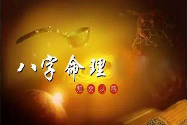 风水堂:命理格局不高是什么意思