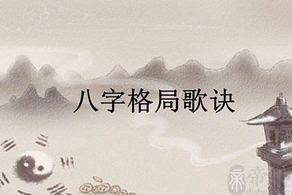 风水堂：月序是什么意思？