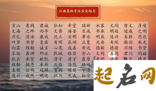 宝宝起名网免费取名 取公司名字