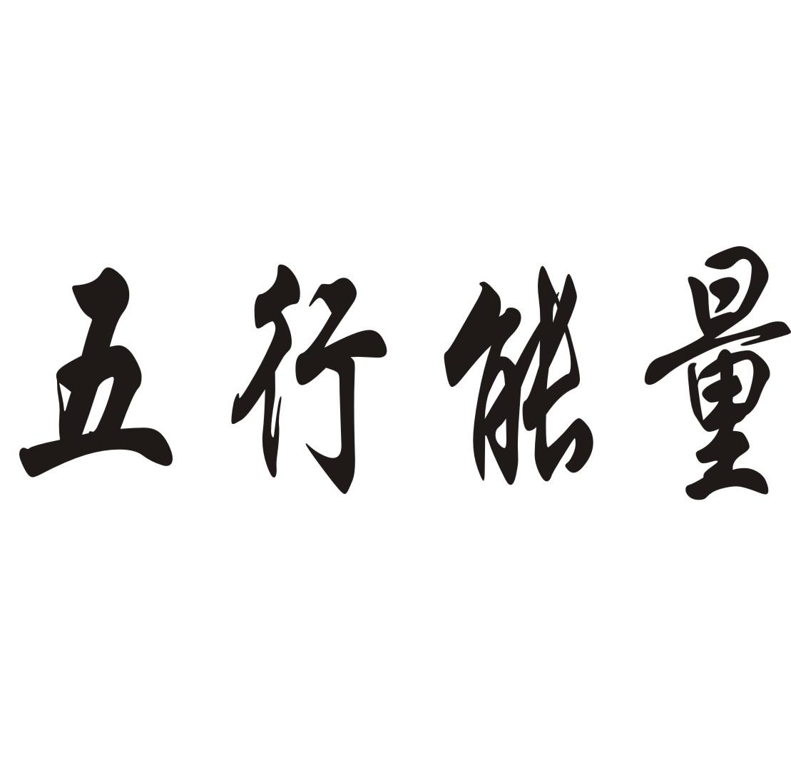 曾国藩：“五行识人”是一种怎样的体验？