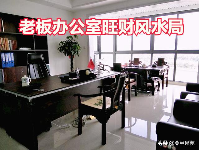 龙男龙女的办公室该如何布局呢？