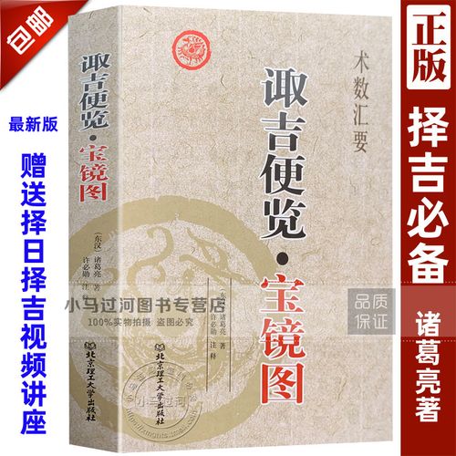 风水堂：坏人的八字特征几个黑社会老大