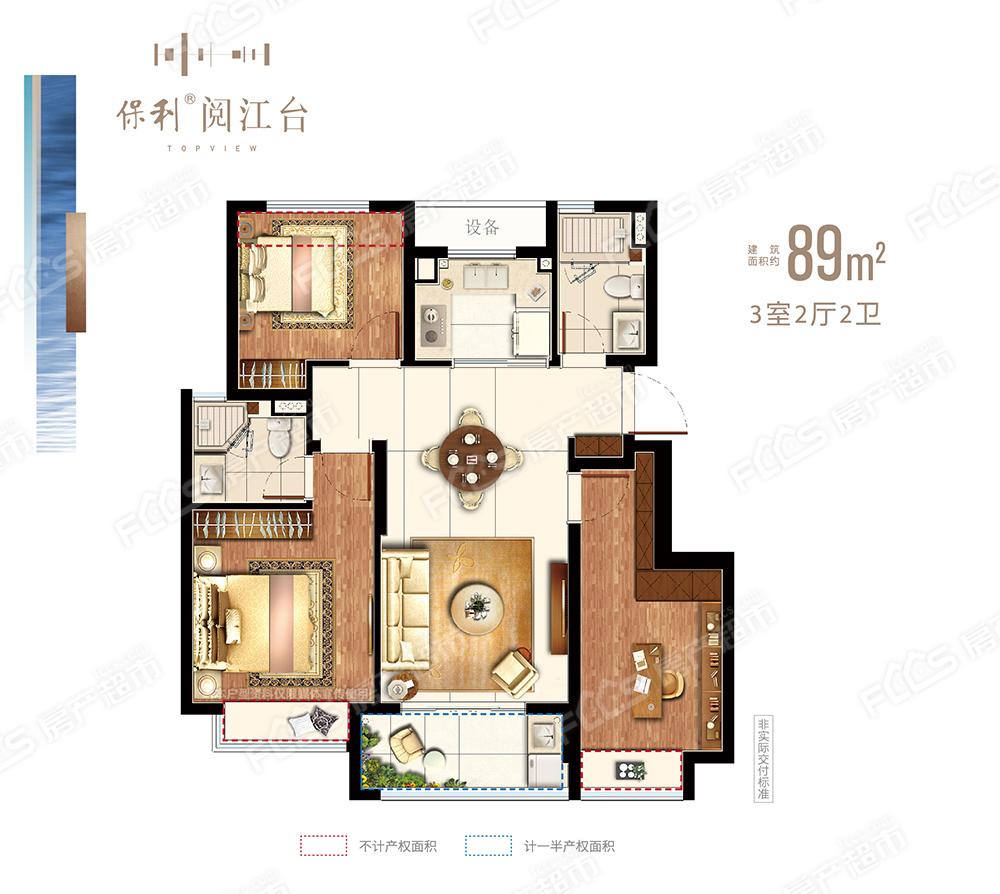 杨浦内环大红盘保利天汇二期6月加推308套建面约100-138㎡效果图TOP