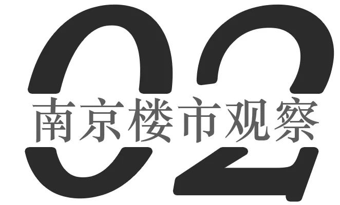 时光璟宸拟10月一次性推出毛坯限价2.6万/㎡