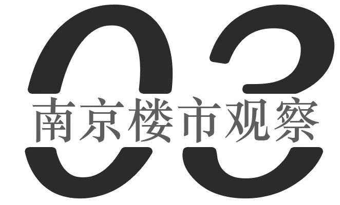 时光璟宸拟10月一次性推出毛坯限价2.6万/㎡