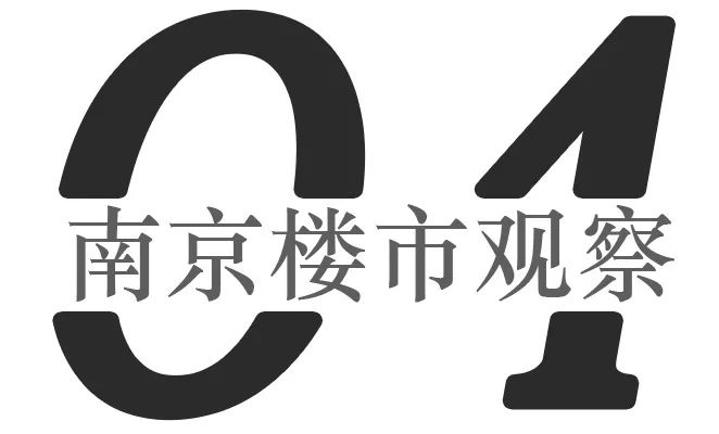 时光璟宸拟10月一次性推出毛坯限价2.6万/㎡