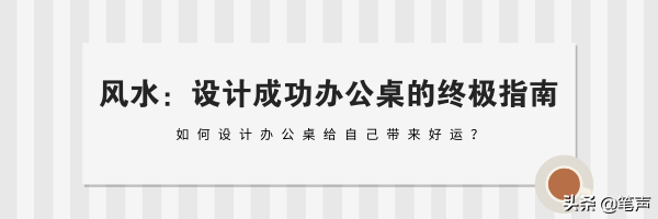 风水与仅仅更好地组织或装饰有什么不同