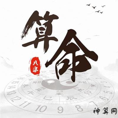 诸葛在线测字-免费测字算命，以及诸葛神算测字对应的知识和见解