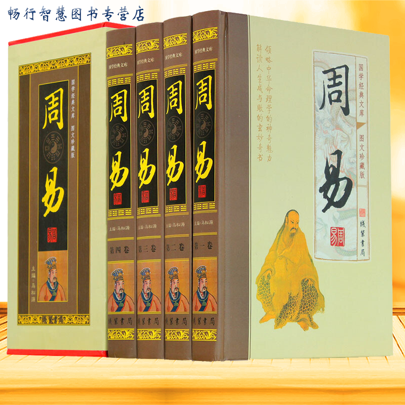 17T易学国学精品资料（2016年10月23日）