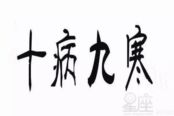 风水堂:如何判断八字格局层次?