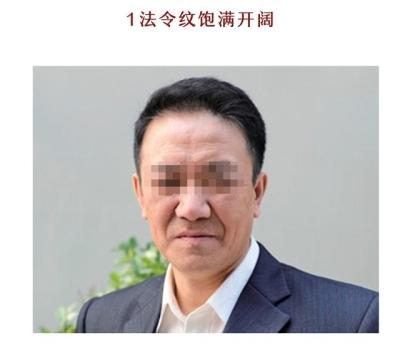 怎么看女人双法令纹面相好不好?