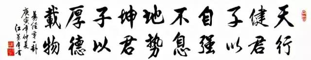 11月26日（周六）陕西交通广播“国学大讲堂”《易经——智慧之学》