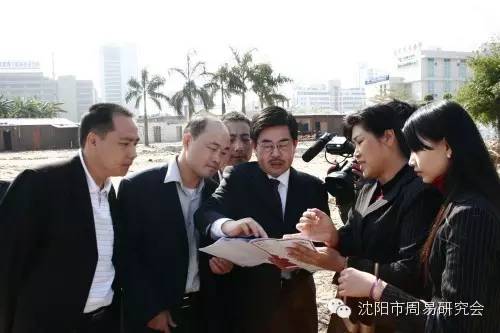 沈阳市周易研究会--会长王炳中-沈阳