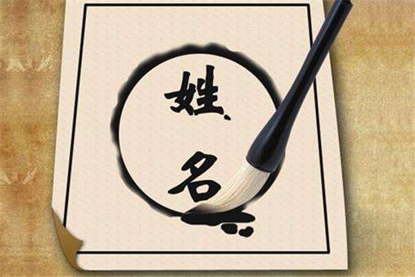 联华颐轩企业起名1适合企业的名字-乐传