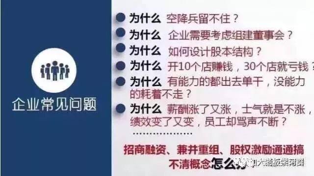 李嘉诚的办公室风水有何特别之处呢?