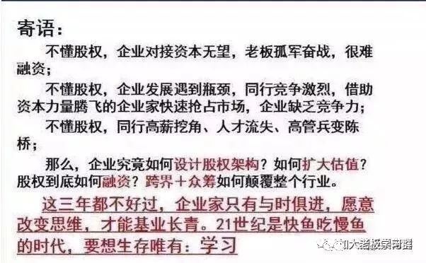 李嘉诚的办公室风水有何特别之处呢?