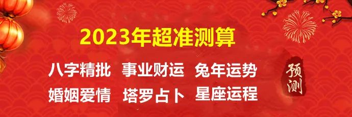 风水堂：算命到底是什么意思？