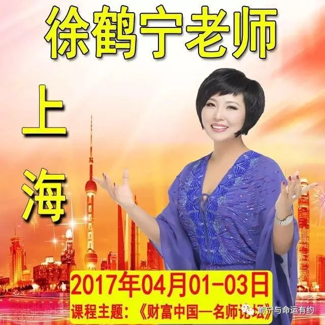 女人心身端正乐善好施，坏女人会害三代