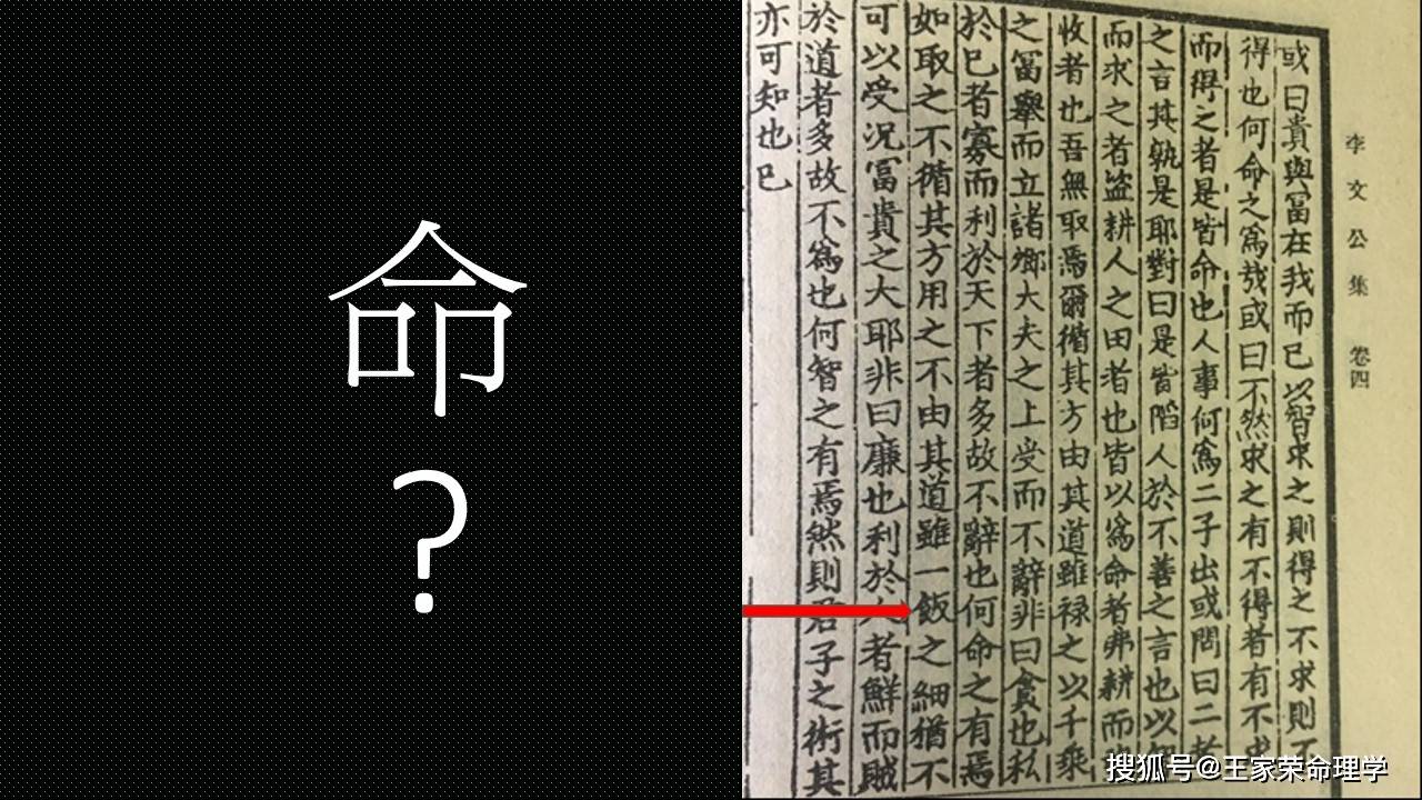 什么是墓库星，为什么会影响一个人命运？