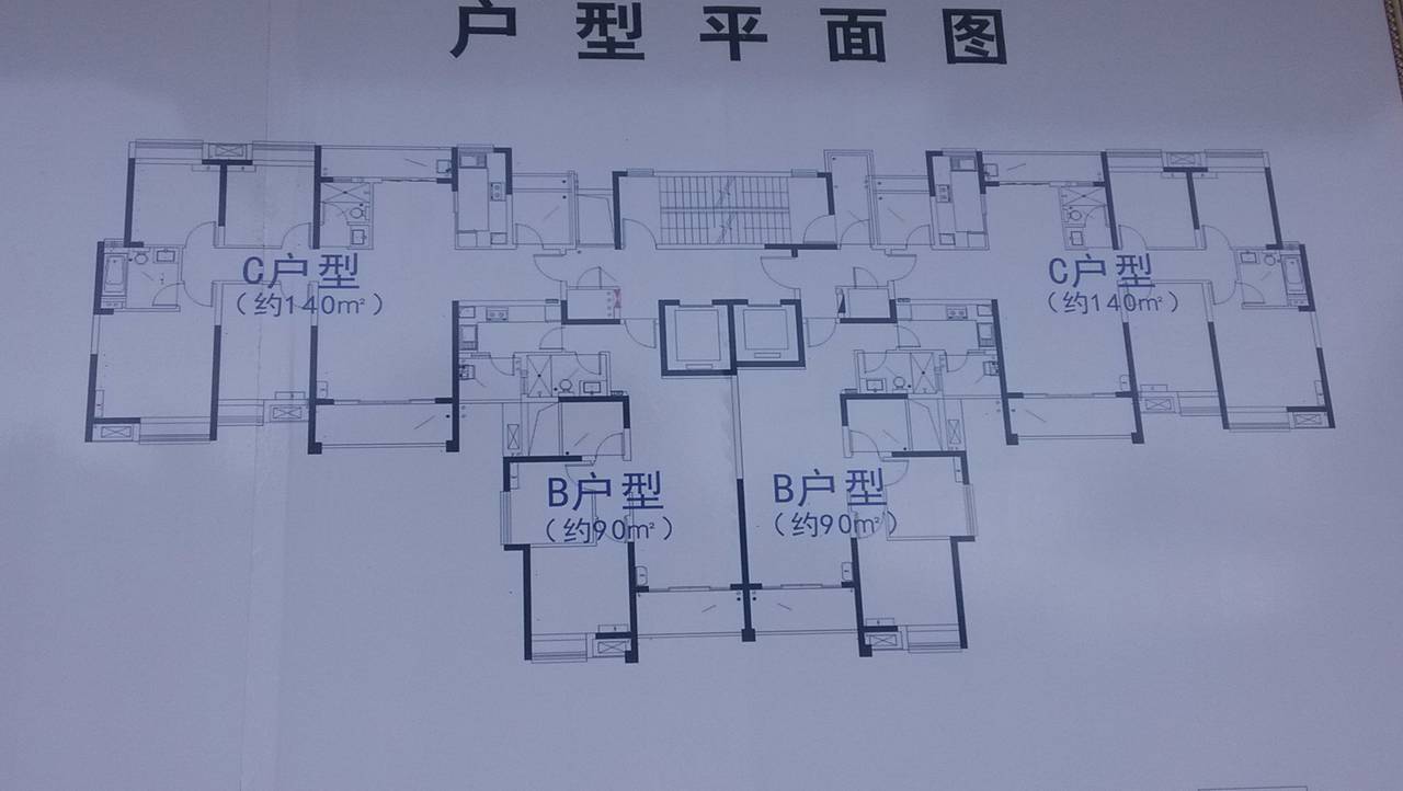 远洋新干线二期上半年成交量冠军市场参考价43000元/平方米