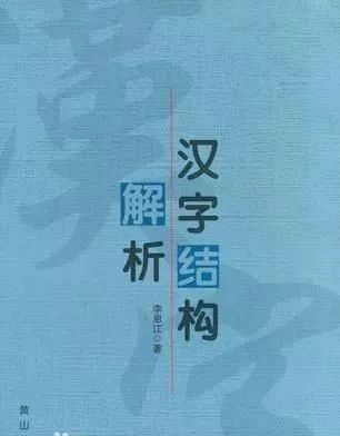 人的名字一旦确定，就储存了一生的荣辱兴衰