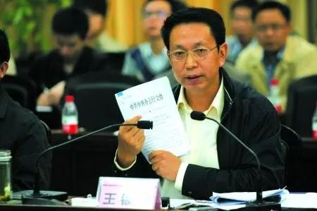 重庆市江津区委书记王银峰被开除党籍和开除公职