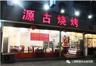 店铺起名跟我们人起名一样，因人而异