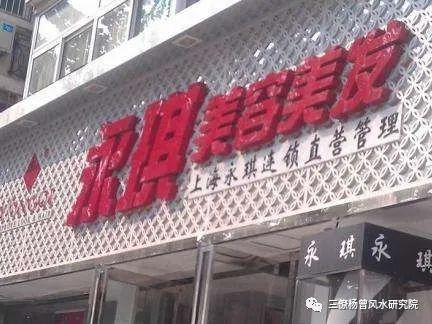 店铺起名跟我们人起名一样，因人而异