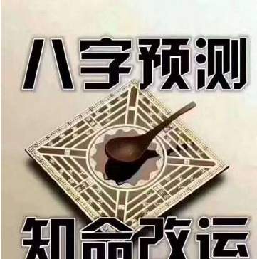 三藏算命网：前世今生，揭开您的前世之谜