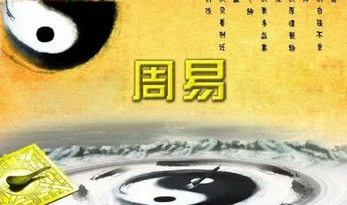 《易经》第七卦：地水师有忧愁烦恼之相